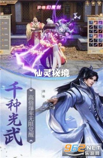 异能士兵