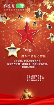把人删了还能恢复聊天记录吗？游戏画面